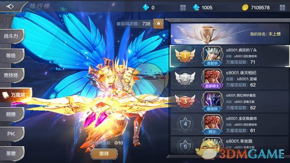 《奇迹MU：觉醒》万魔塔剑士通关攻略