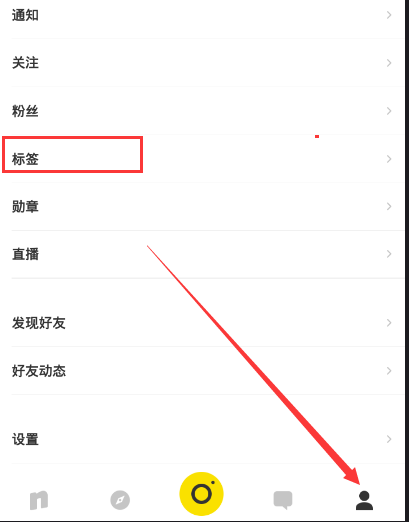 《nice》设置闪动标签的方法介绍