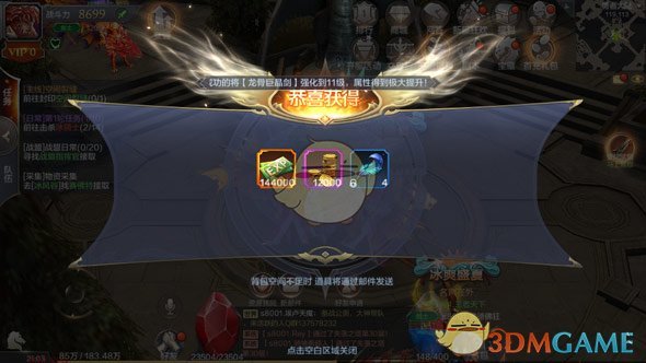 《奇迹MU：觉醒》万魔塔剑士通关攻略