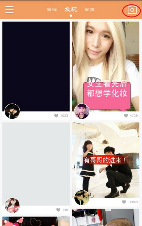《快手》上传本地视频方法介绍