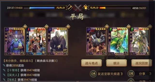 《率土之滨》新型太监队推荐