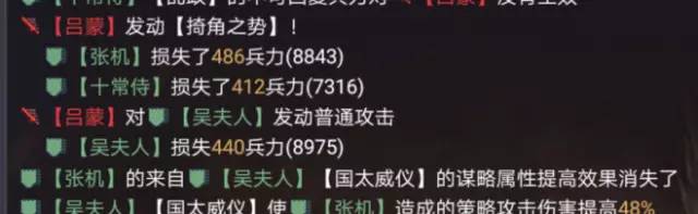 《率土之滨》新型太监队推荐