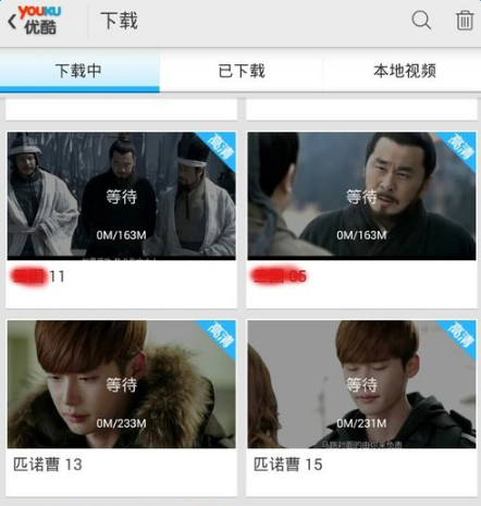 《优酷》下载视频的方法介绍