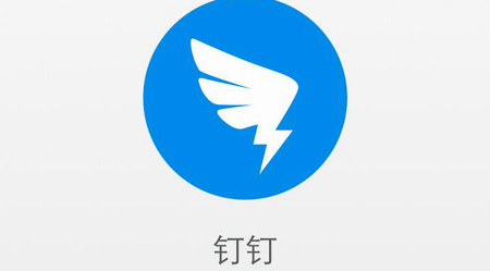 《钉钉》修改上班打卡时间的方法介绍