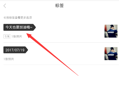 《nice》设置闪动标签的方法介绍