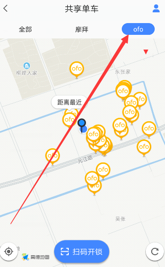 《高德地图》ofo小黄车位置入口介绍