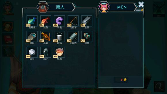 《安可拉》西港售卖物品介绍