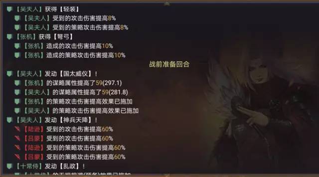 《率土之滨》新型太监队推荐