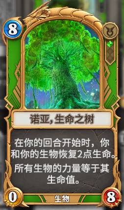 《秘境对决》以慢制快——绿蓝卡组极限过牌大哥流