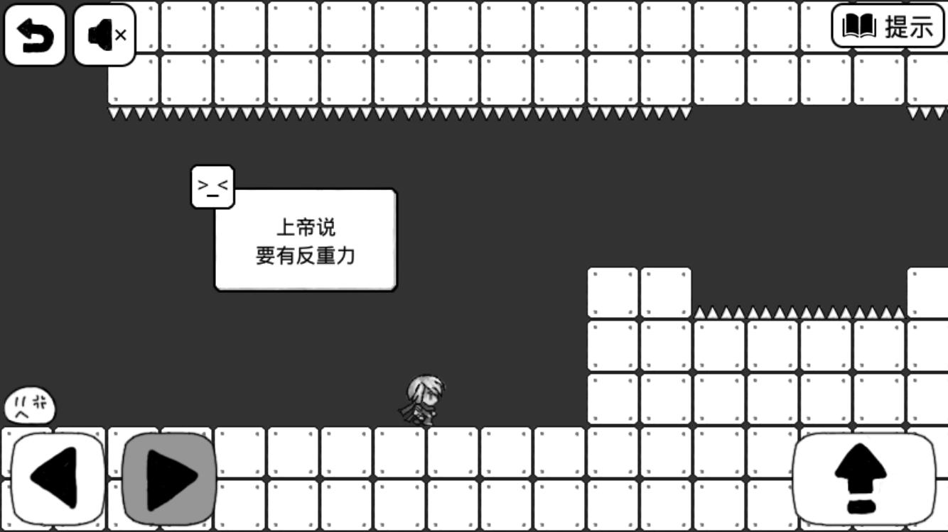 《比较简单的大冒险》3-5图文攻略