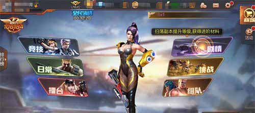 《魂斗罗：归来》组队模式通关技巧