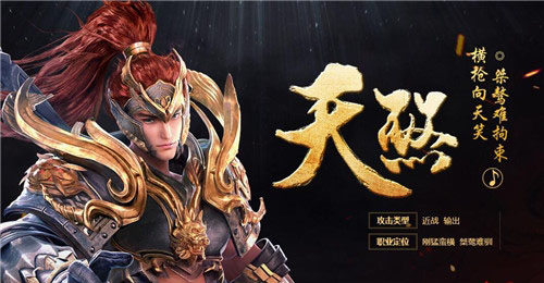 《大唐无双》手游天煞门派首饰搭配推荐