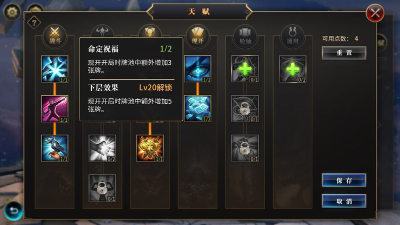 《秘境对决》卡牌游戏新潮流——现开模式玩法介绍
