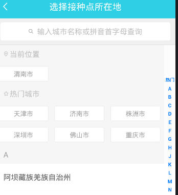 《小豆苗》宝宝添加功能使用说明