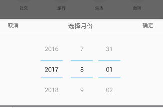 《鲨鱼记账》选择日期的方法介绍