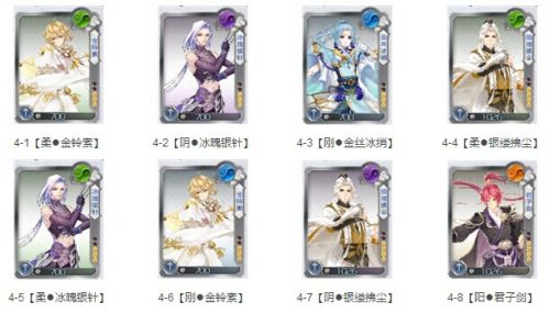 《梦间集》副本产出角色汇总