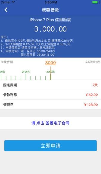 《快鑫钱包》审核规则说明介绍