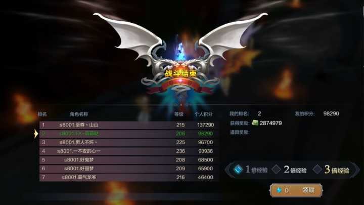 《奇迹mu：觉醒》血色城堡快速通关攻略