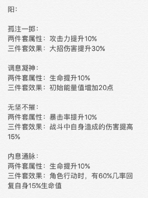 《梦间集》钥匙本灵犀掉落大全