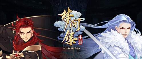 《梦间集》黑屏闪退解决方法