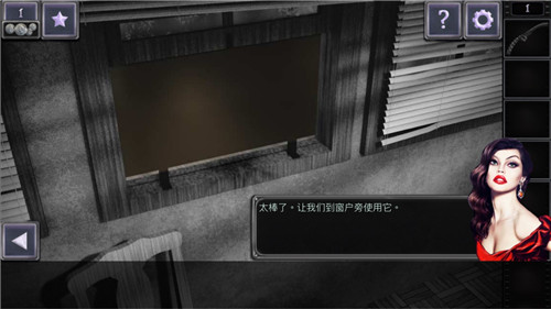 《密室逃脱19：离奇失踪》第1关攻略