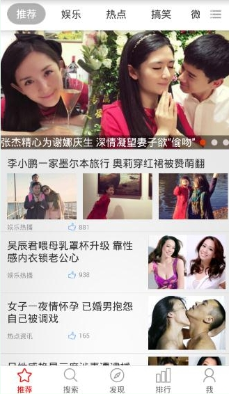 《爆米花视频》视频搜索功能使用说明