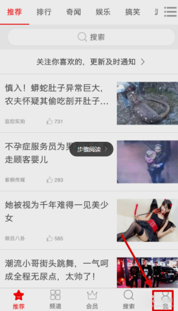 《爆米花视频》视频下载功能使用说明