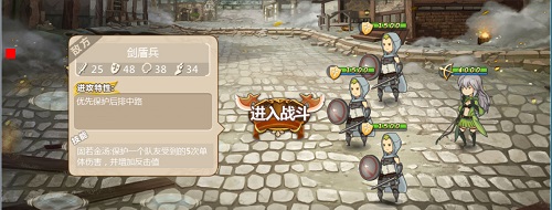 《姬魔恋战纪》荆州三BOSS韩玄16级攻略