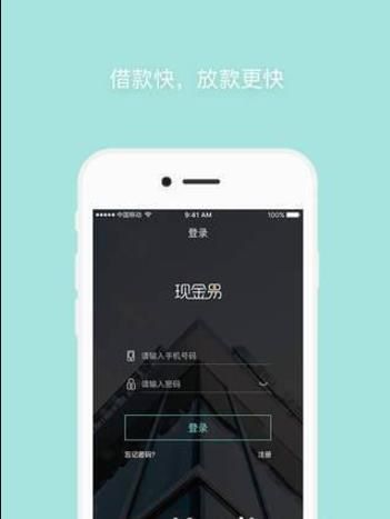 《现金易》认证失败原因分析说明