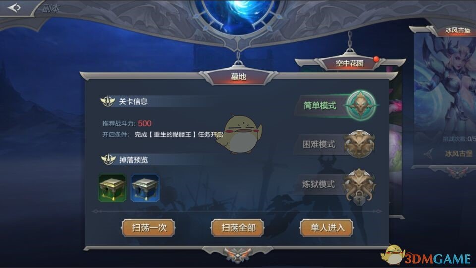 《奇迹MU：觉醒》全副本推荐战力汇总