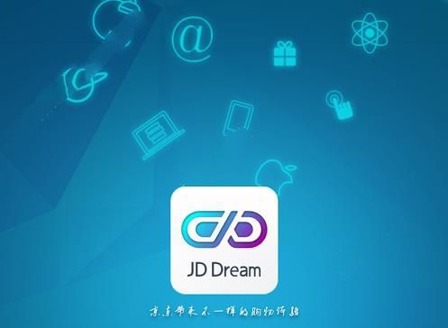 JD Dream是什么？相关功能作用介绍