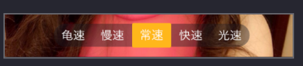 《小咖秀》视频变速功能的使用方法介绍