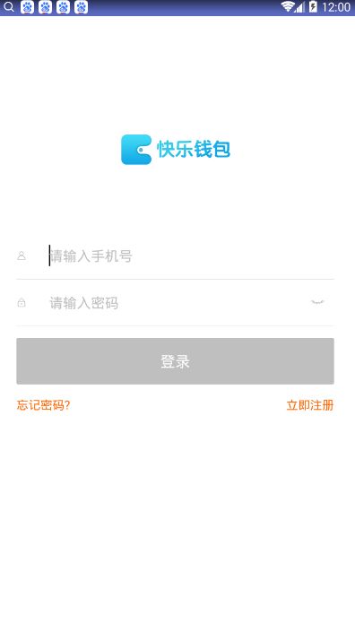 《快乐钱包》实用性评测说明