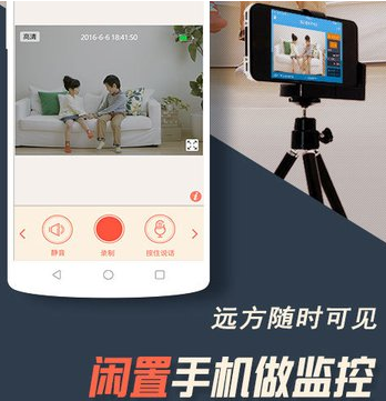《掌上看家》注册邮箱方法规则说明