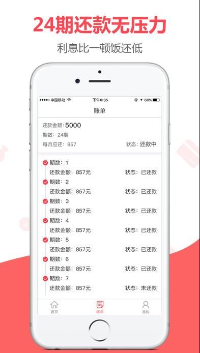 《秒花钱包》实用性评测说明介绍