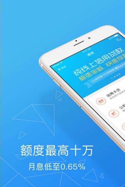 《速速借》客服电话解析说明