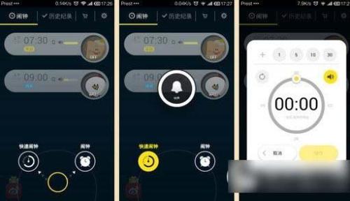 《怪物闹钟》相关功能使用方法介绍