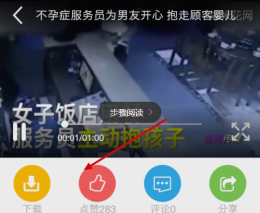 《爆米花视频》视频下载功能使用说明