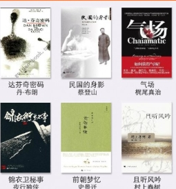 《阅读星》书籍查找功能使用说明