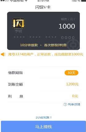 《闪银V卡》实用性评测分析说明