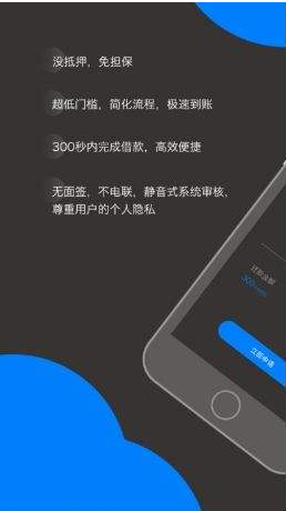 《300块》实用性评测说明介绍