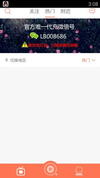 《兰博秀》无法观看原因分析说明