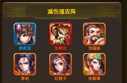 《碧血剑》手游阵容搭配推荐攻略