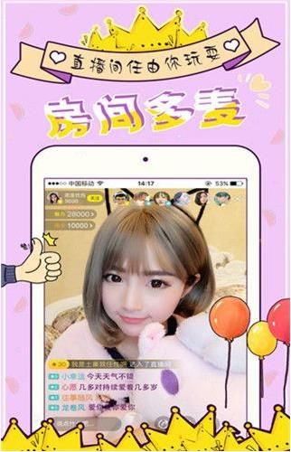 《饼干直播》无法打开原因分析说明