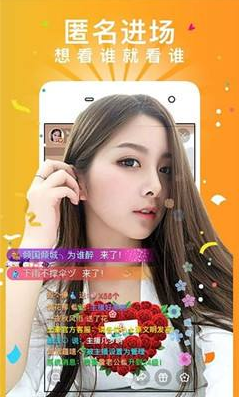 《咸菜直播》实用性评测说明介绍