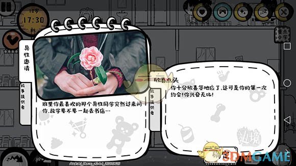 《众生》游戏触发剧情汇总