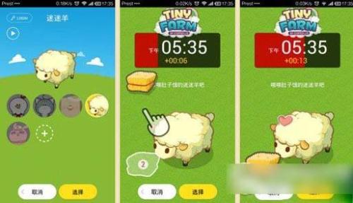 《怪物闹钟》相关功能使用方法介绍