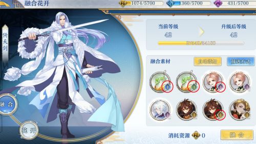 《梦间集》阴阳刚柔属性解析