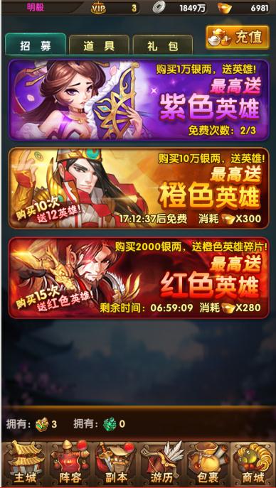 《碧血剑》手游界面功能怎么玩详解