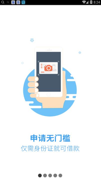 《立马有钱》实用性评测说明介绍